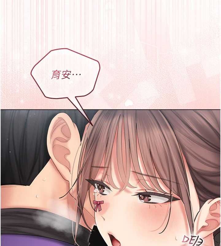 我的in援团第8話-射進恩妮的小穴♥