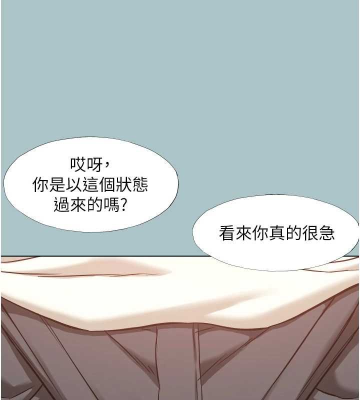 《不要恋爱要打炮》第53話-你能滿足女同嗎?