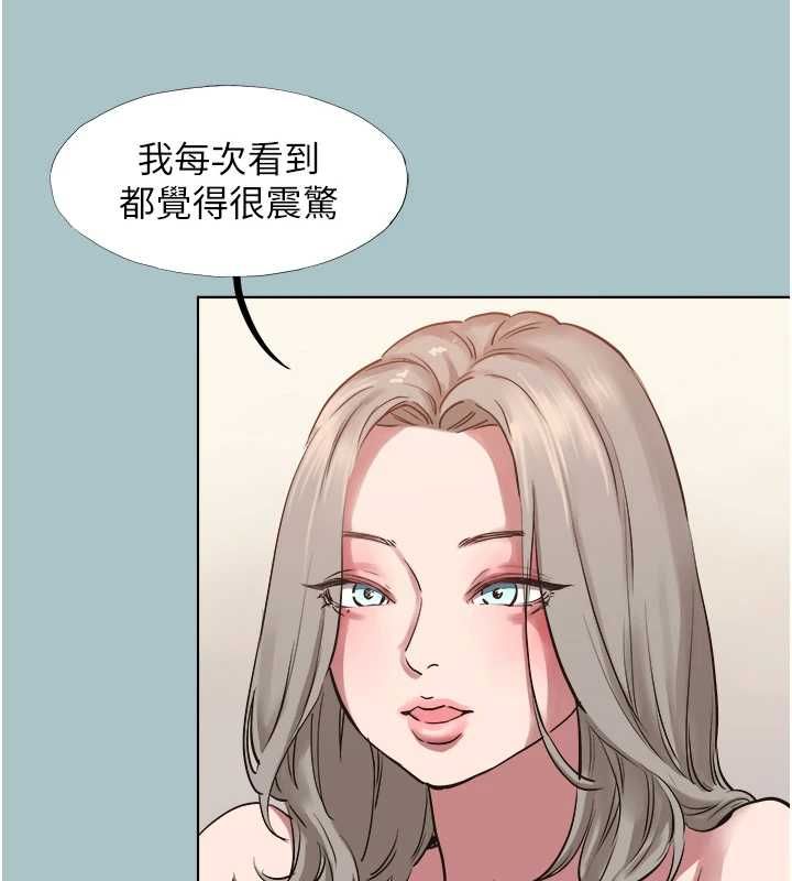 《不要恋爱要打炮》第53話-你能滿足女同嗎?