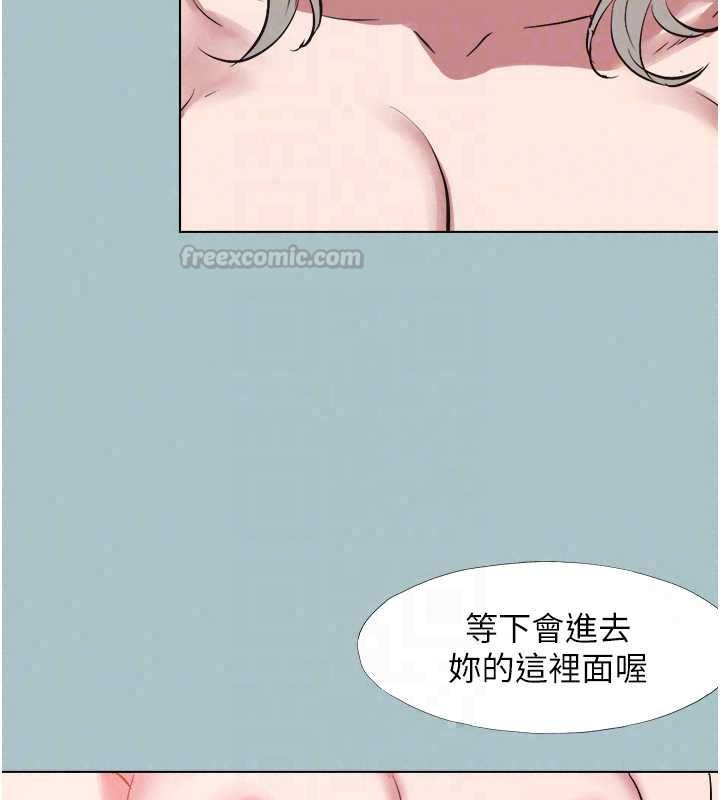 《不要恋爱要打炮》第53話-你能滿足女同嗎?