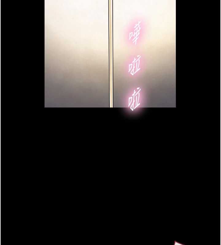 《与生巨来》第34話-按摩的最高境界