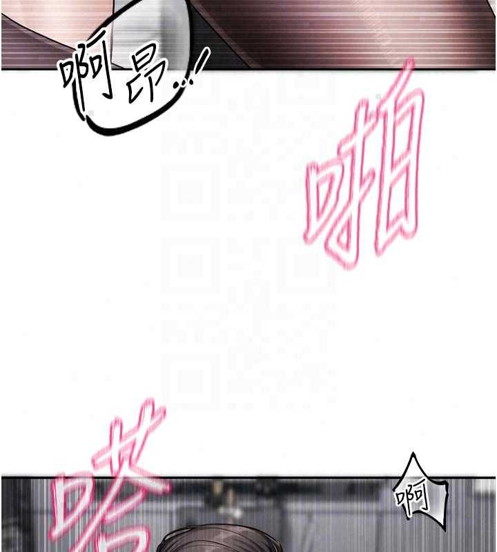 《恋爱版本更新中》第19話-你明明就很想要