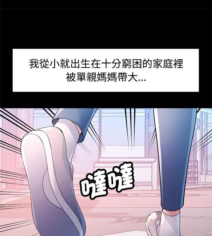 《特别课程》第24話