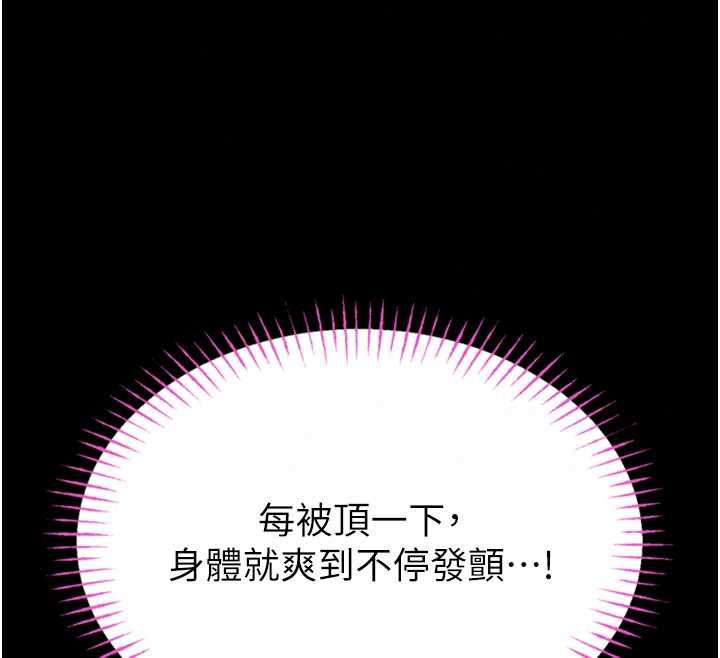 館長是大野狼第29話-就叫我姐姐吧