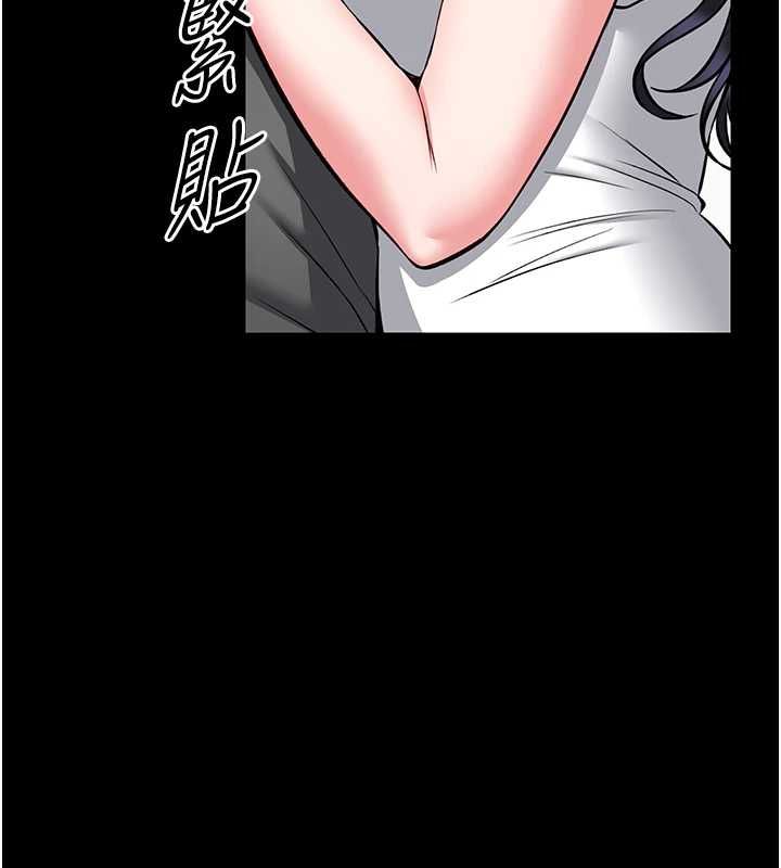 《馆长是大野狼》第29話-就叫我姐姐吧