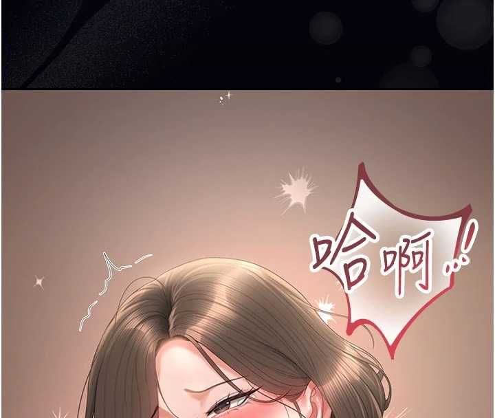 《猎艷管理员》第51話-體內都是他的精液