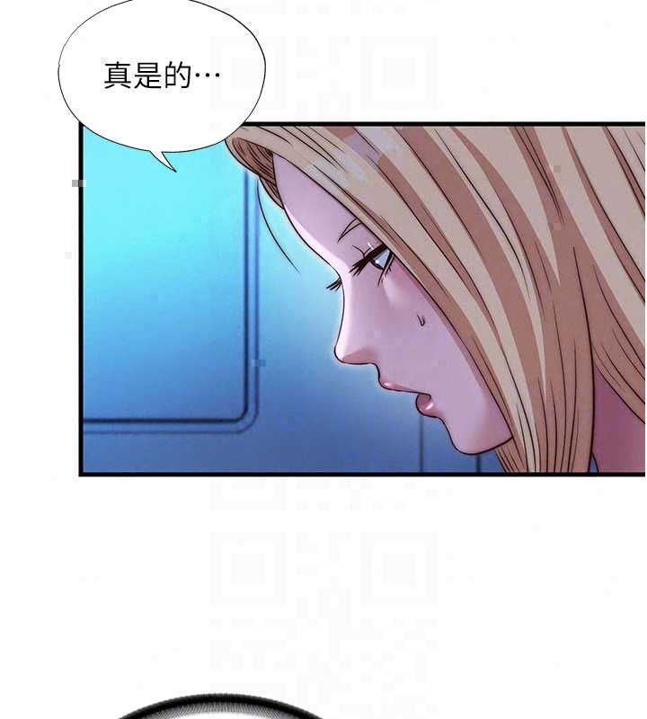 民宿精营中第70話-我想喝主人的牛奶♥