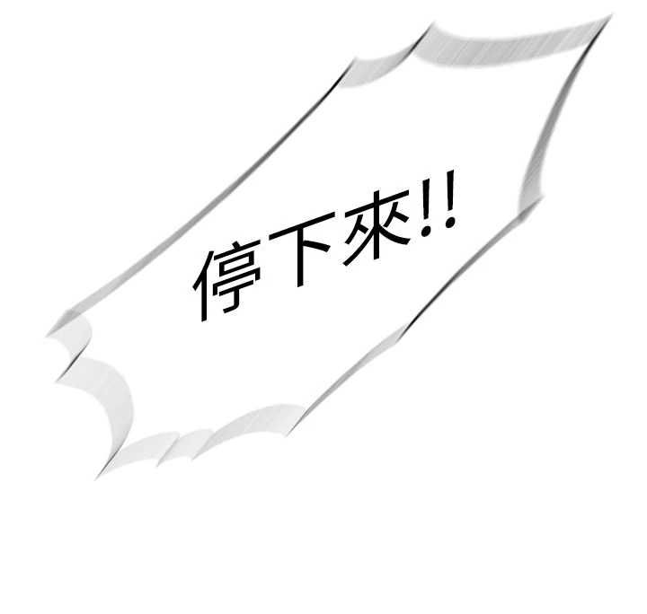 民宿精营中第70話-我想喝主人的牛奶♥