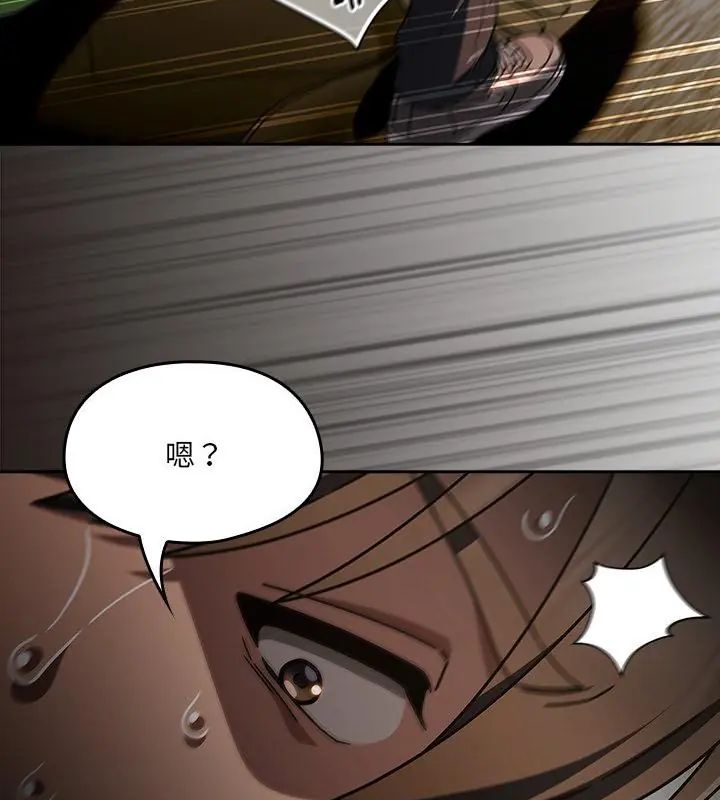 好運的一天第1話
