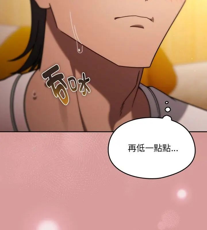 《好运的一天》第1话
