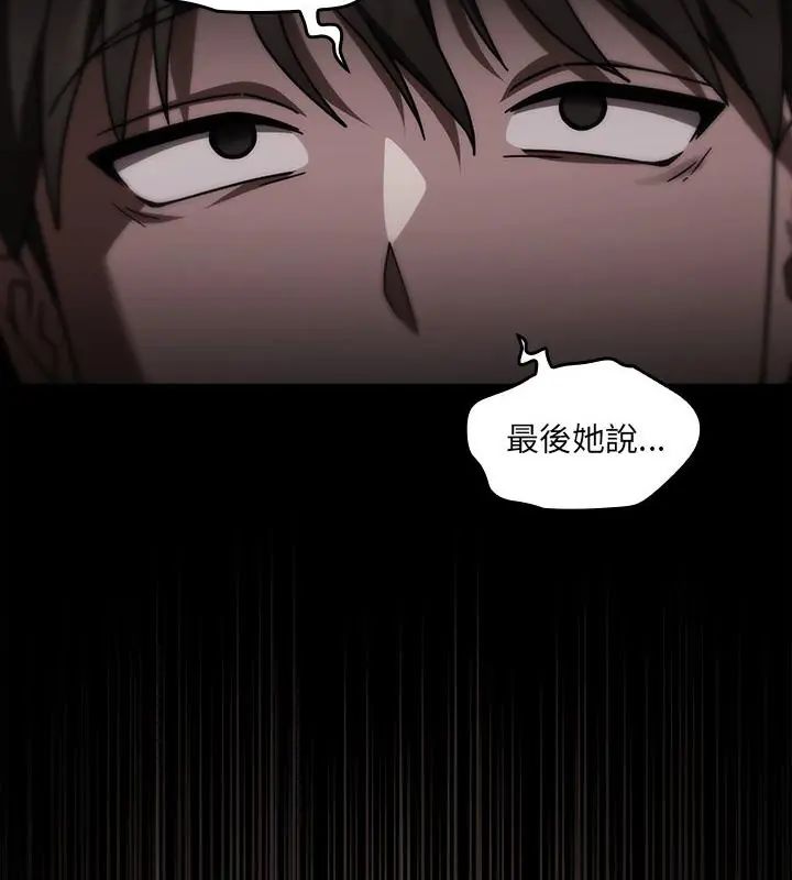 《好运的一天》第1话