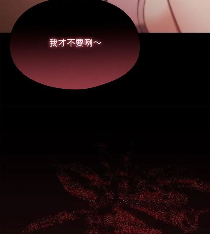《好运的一天》第1话