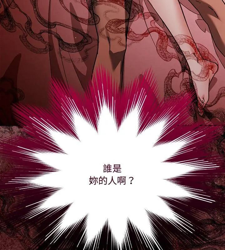 《好运的一天》第2话