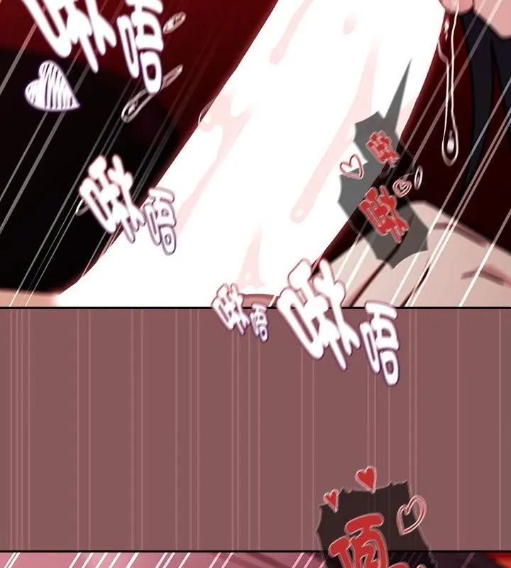 好運的一天第2話