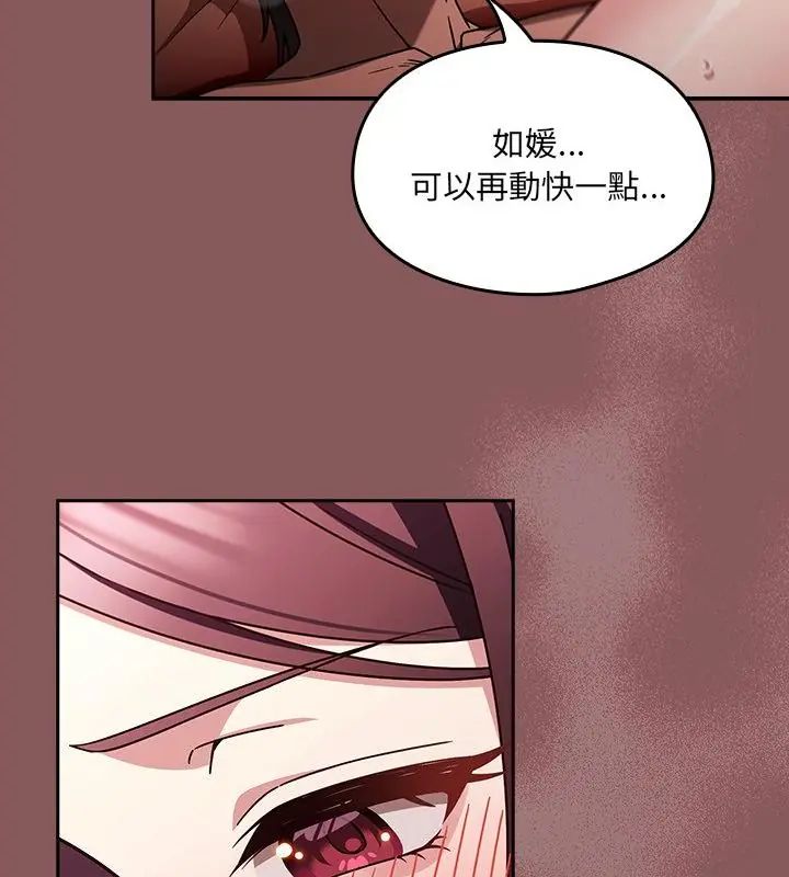 好運的一天第3話