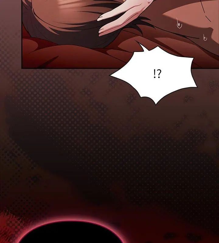 好運的一天第3話