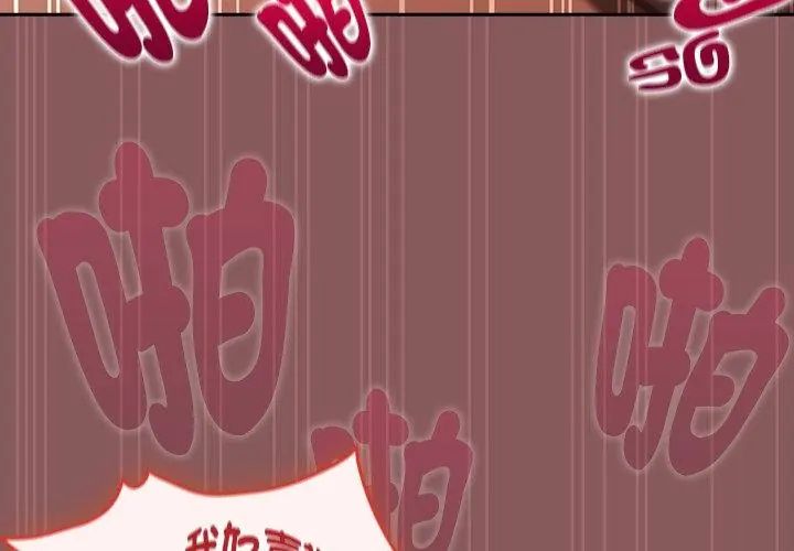 《好运的一天》第4话