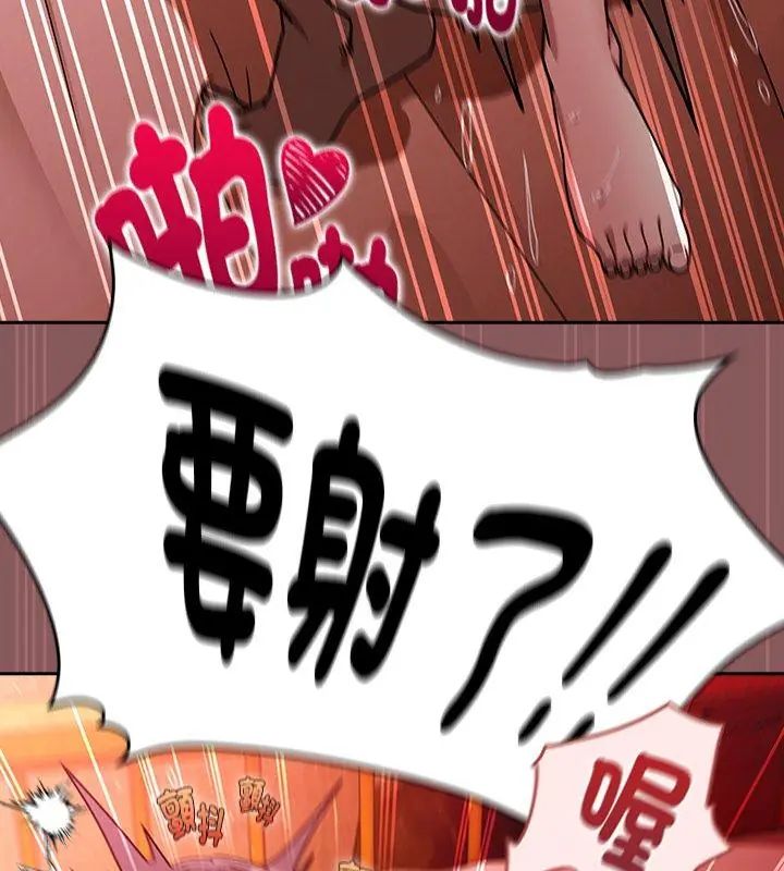 好運的一天第4話