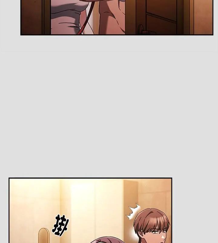 好運的一天第5話