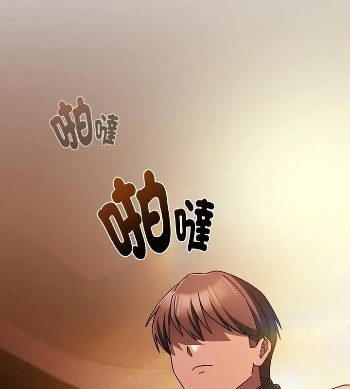 好運的一天第5話