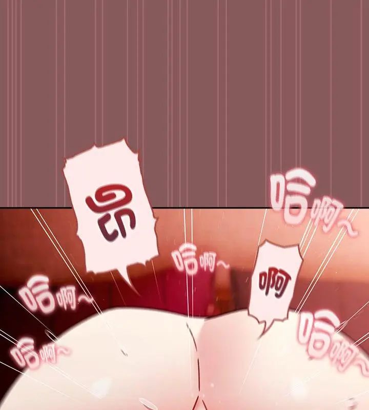 《好运的一天》第6话