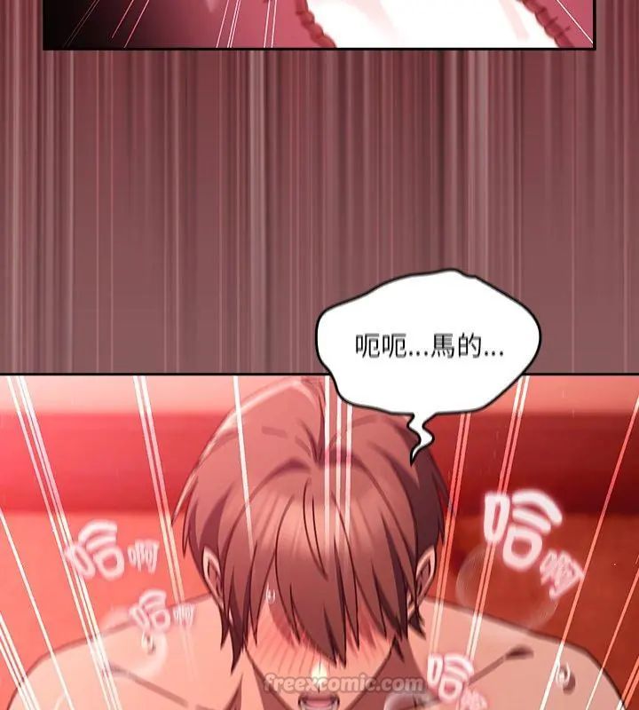 《好运的一天》第6话