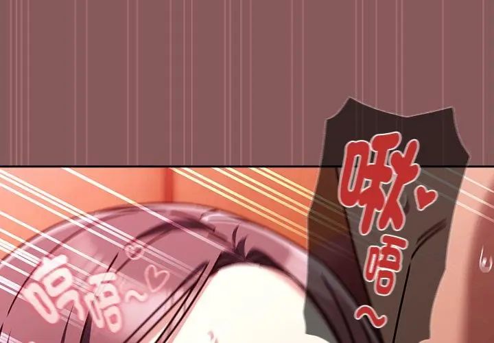 好運的一天第6話