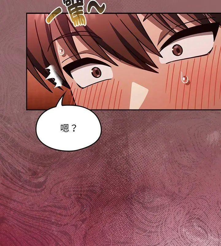 《好运的一天》第6话