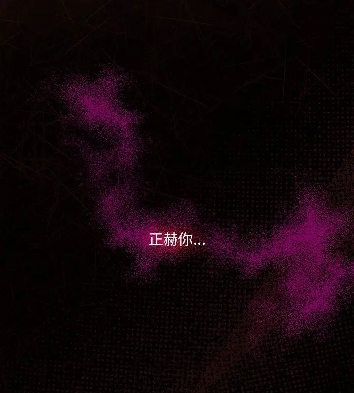 《好运的一天》第6话
