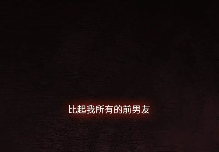 好運的一天第6話