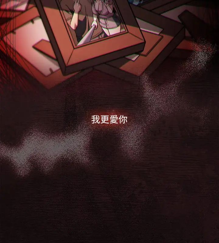《好运的一天》第6话