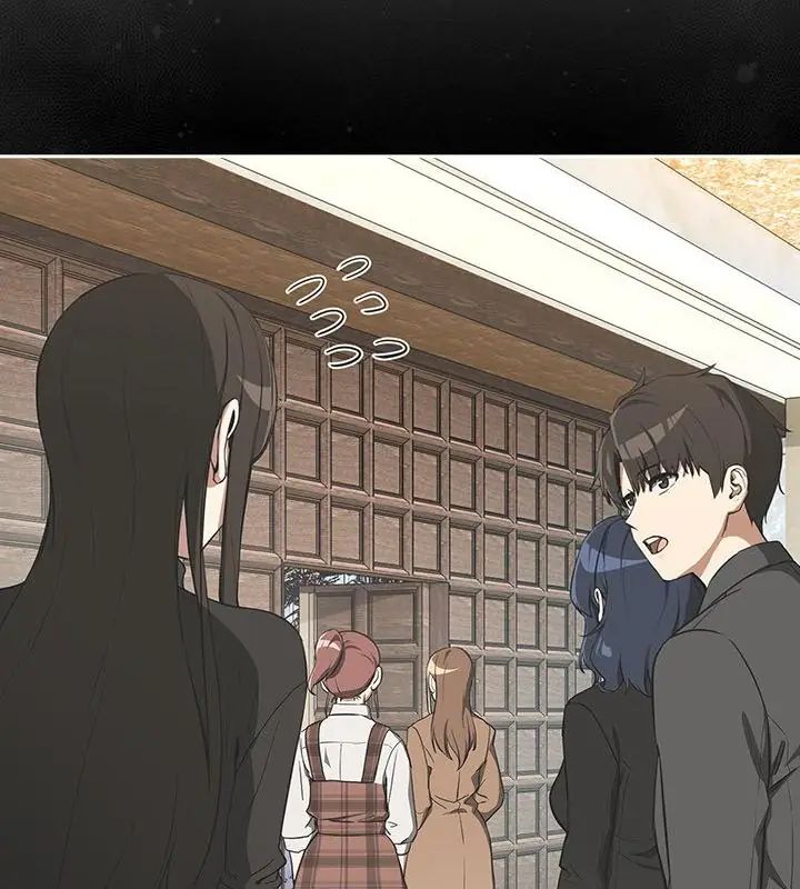 《下班后的例行恋爱》第116話