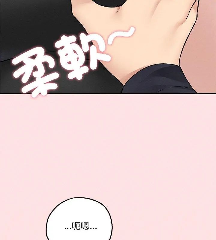 《神秘的桌游》第12話