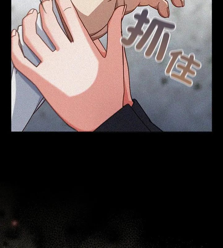 摸魚生存指南第59話