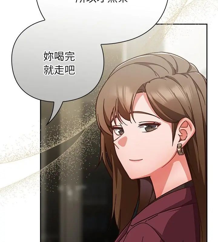 摸魚生存指南第59話