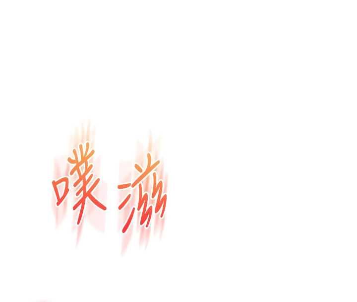 《玩转学姊》第119話-當我一輩子的性奴吧