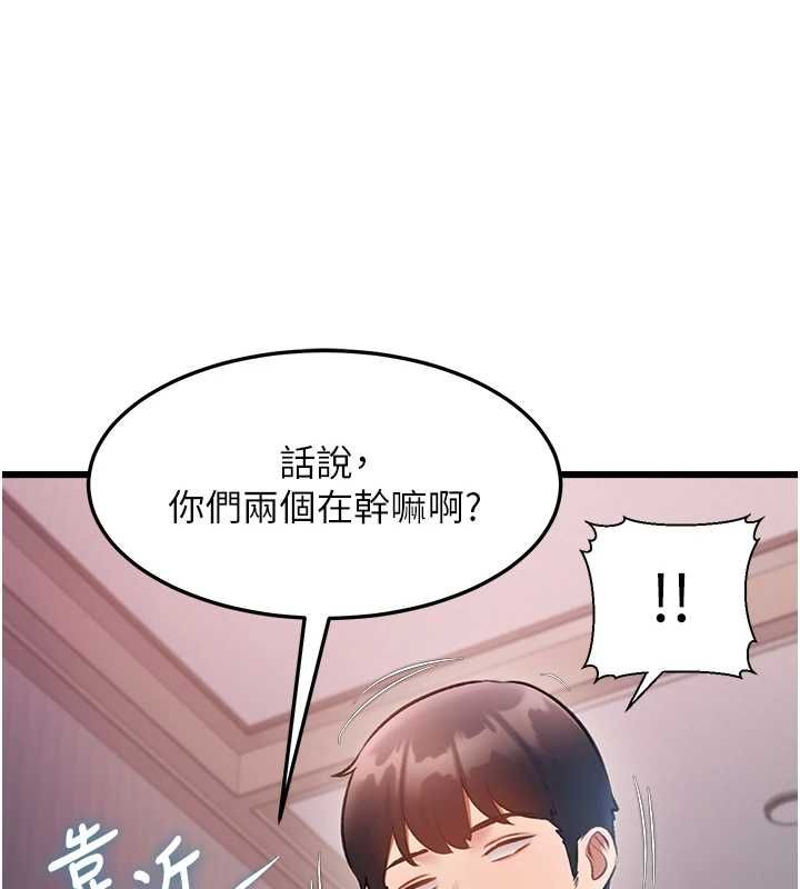 《特色新视界》第49話-我也想要被餵飽~