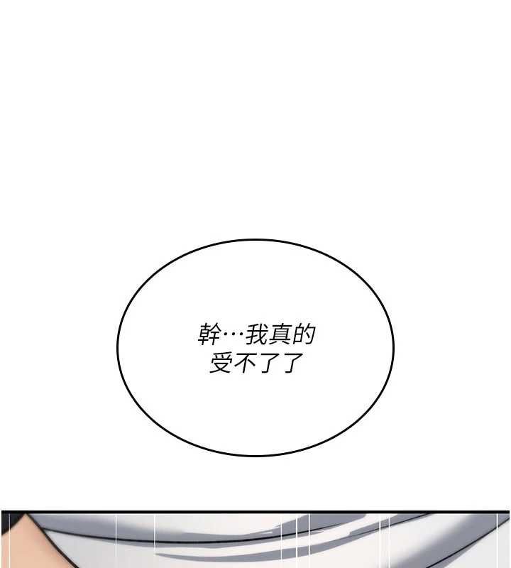 詛咒性轉物語第38話-公廁群交影片外流