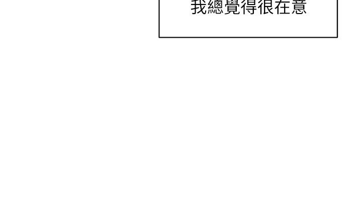 深層潔淨達人第73話-喜歡被禁錮的感覺♥
