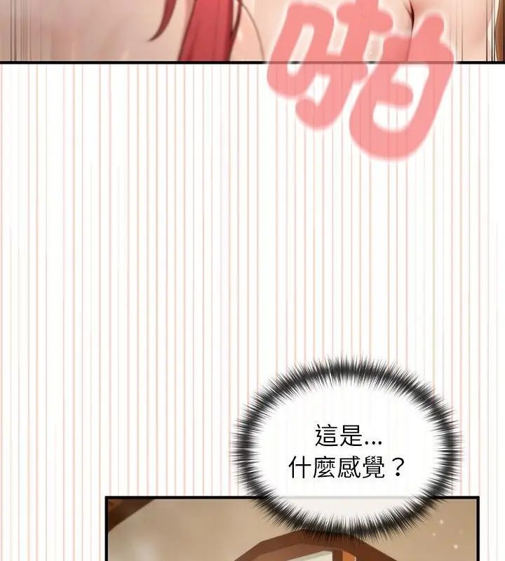 異世界騎士團長第78話