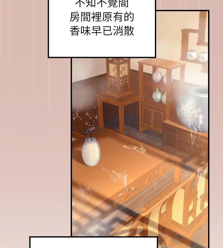 異世界騎士團長第78話