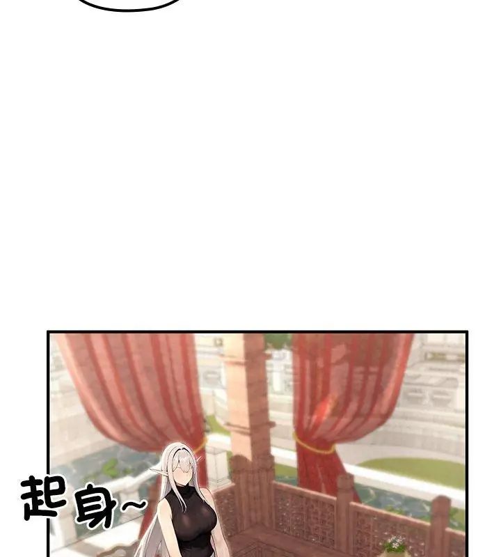 異世界騎士團長第78話