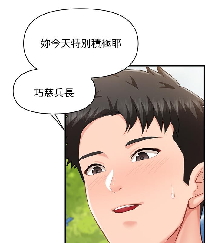 报告女班长:一根突起第63話-在她退伍之前操爆她♥