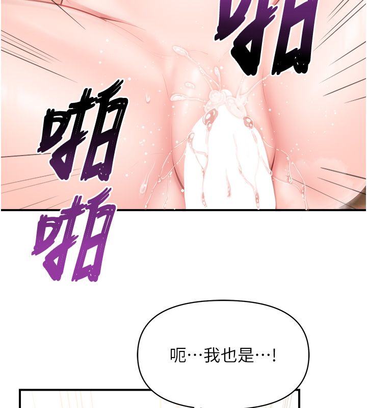 報告女班長:一根突起第63話-在她退伍之前操爆她&hearts;