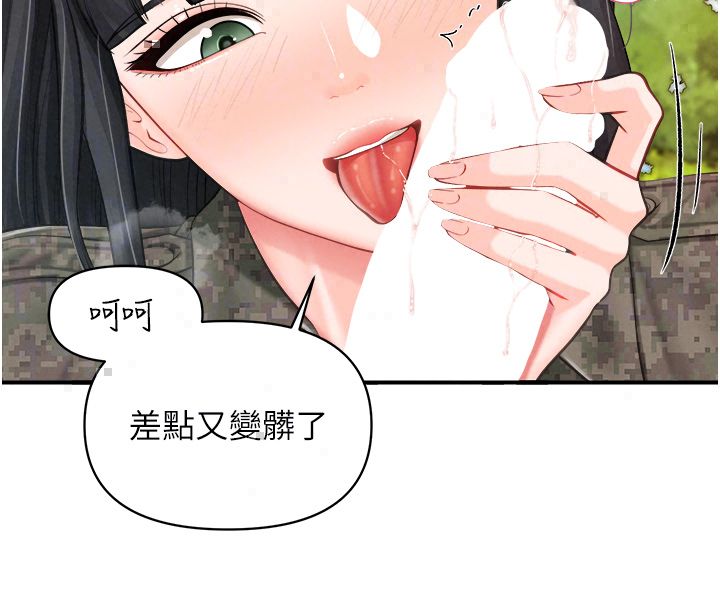 报告女班长:一根突起第63話-在她退伍之前操爆她♥