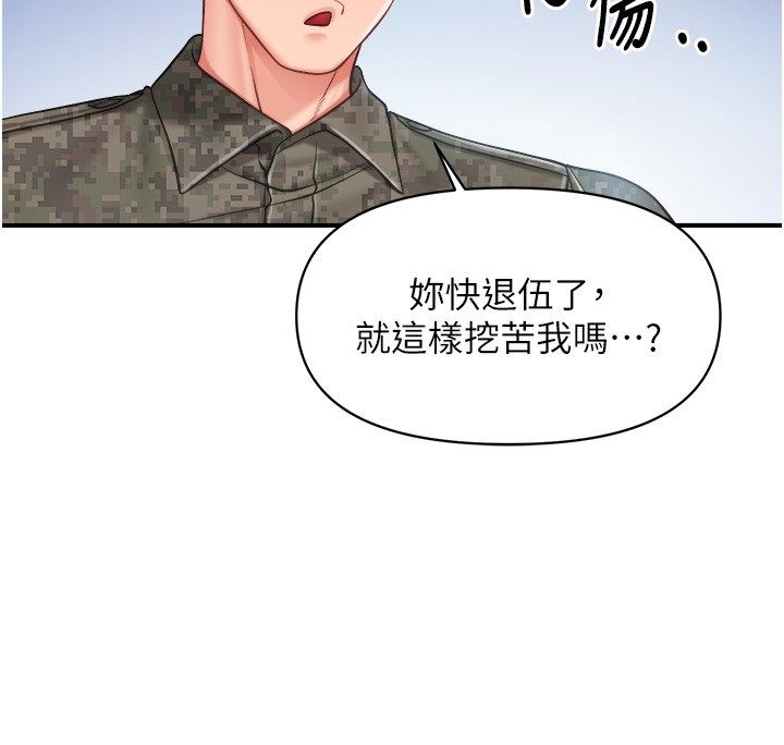 报告女班长:一根突起第63話-在她退伍之前操爆她♥