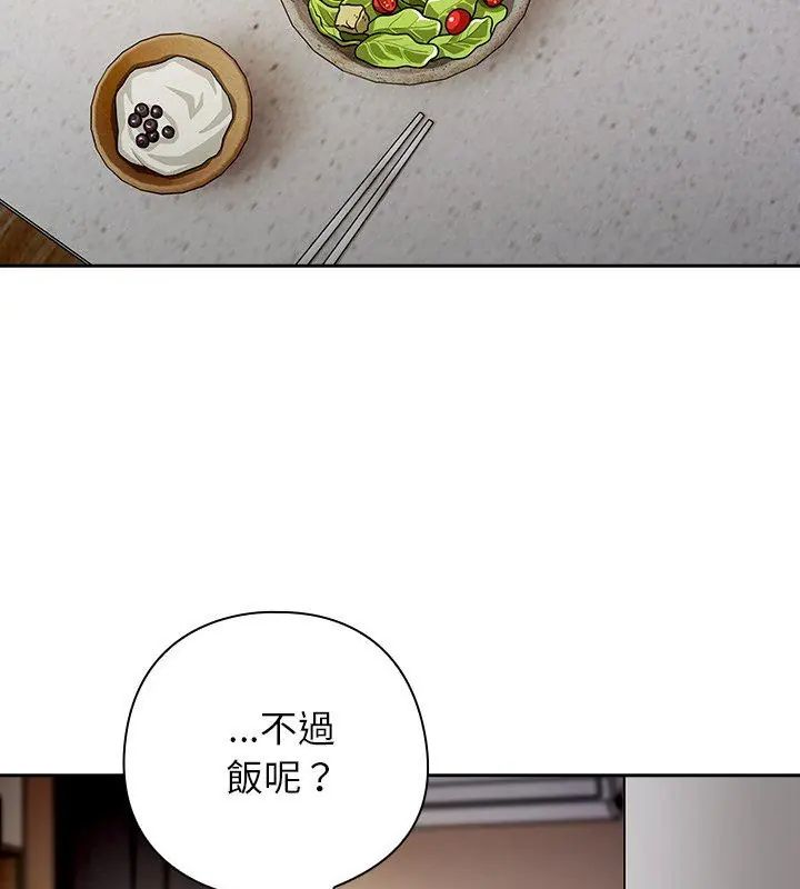 調教開關：第二季第47話