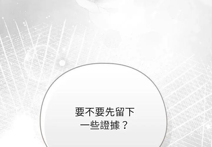 調教開關：第二季第47話