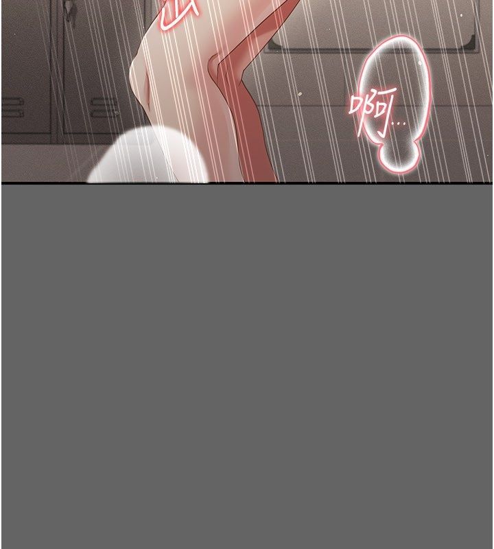 《伪纯爱变态》第11話-被點燃慾火的老闆娘