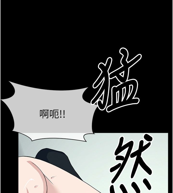 《尸变家园:以身相许》第54話-你比我前夫還猛&hearts;